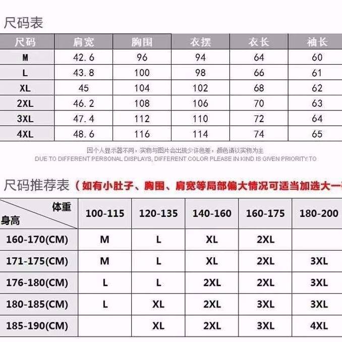 Clearance Ice Silk Mesh T-shirt Men's Short Sleeve Breathable Sports Quick Dry Clothes Black Technology Nano Waterproof and Anti-fouling Waterproof