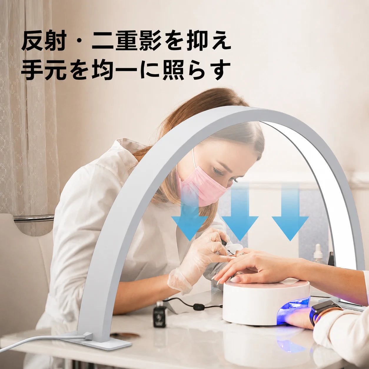 LUAMP™半月型ネイルライト