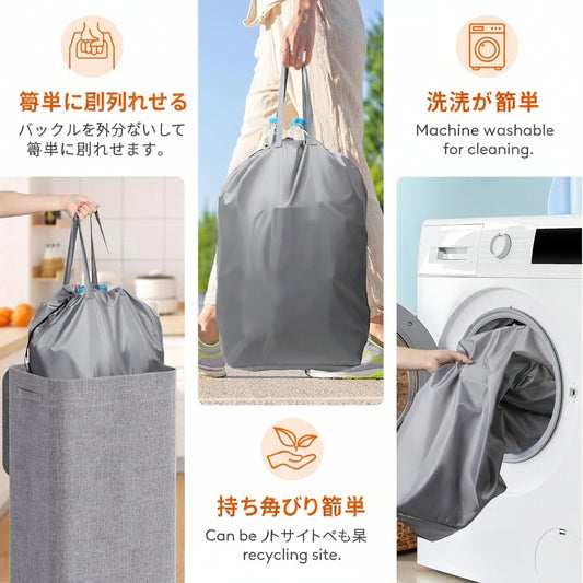 EcoPon™多機能キッチン収納ボックス