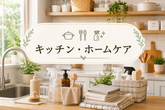 HOMEYAカタログ2026｜全33商品のご紹介