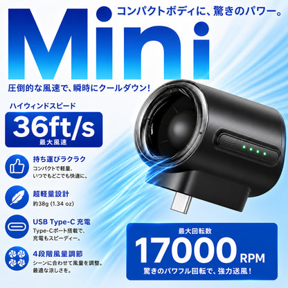 TurboWind™ミニポータブルデスクファン