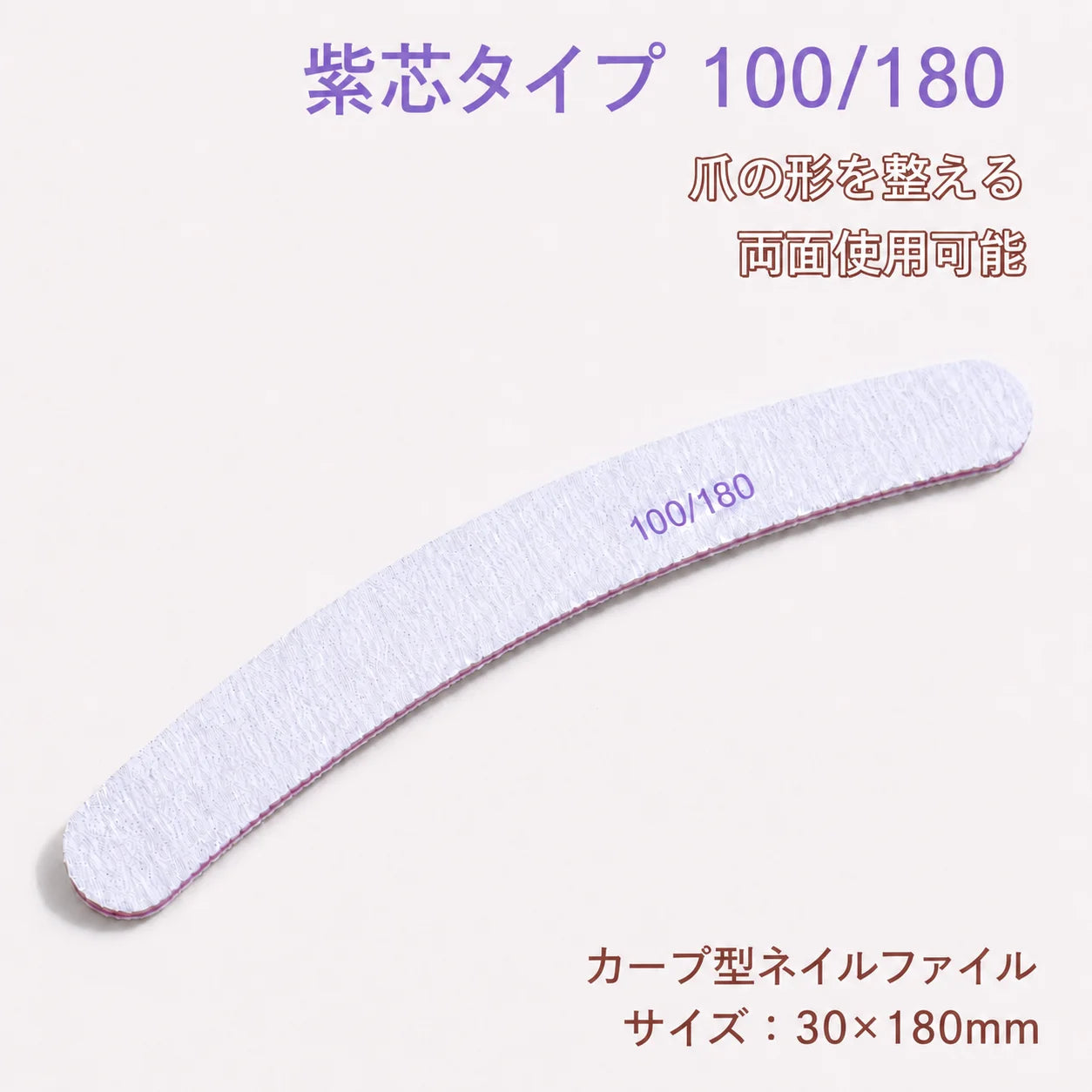 NEYASU™爪やすり|ネイルケアツール