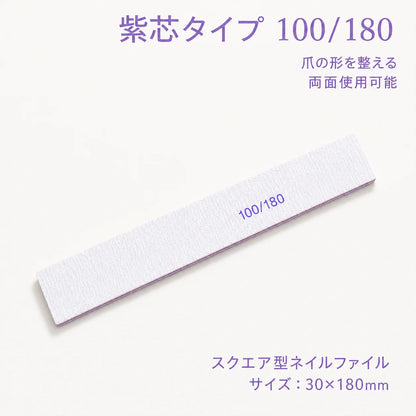 NEYASU™爪やすり|ネイルケアツール
