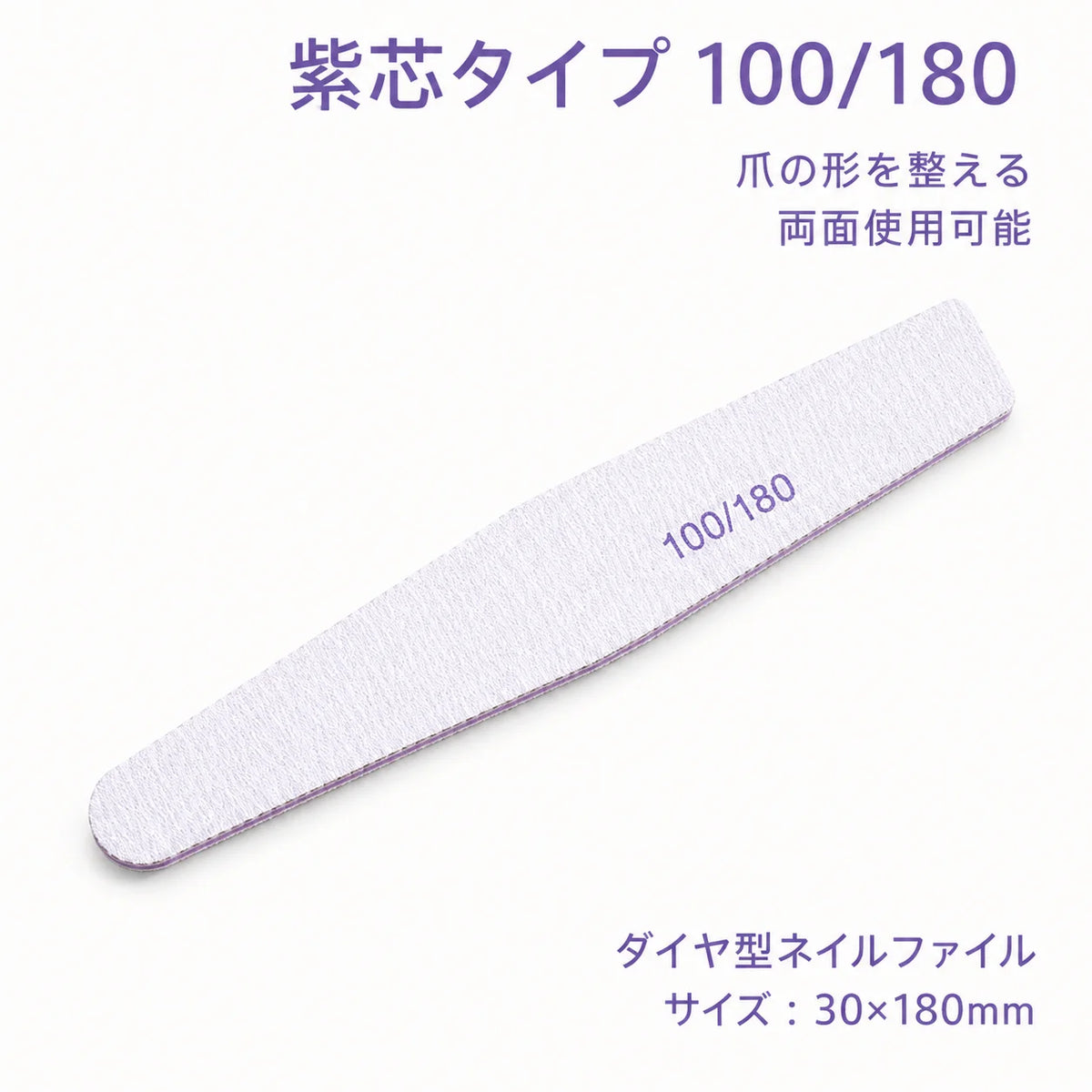 NEYASU™爪やすり|ネイルケアツール