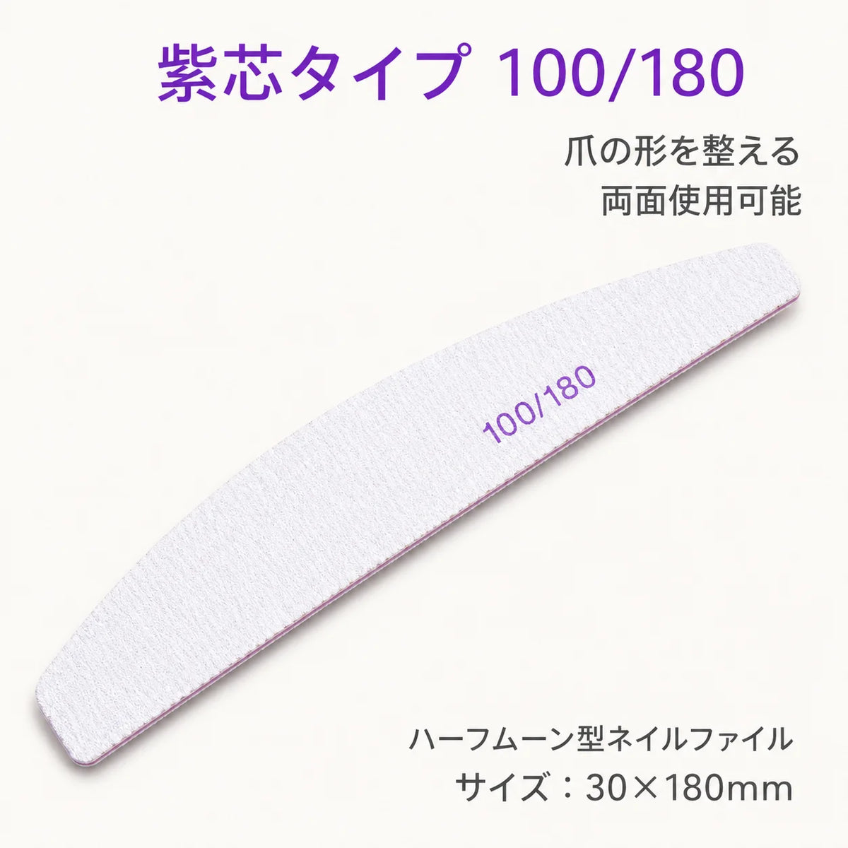 NEYASU™爪やすり|ネイルケアツール