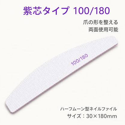 NEYASU™爪やすり|ネイルケアツール