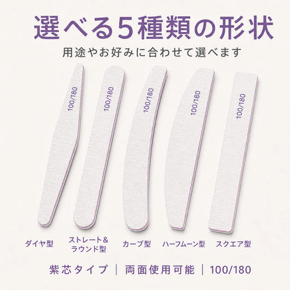 NEYASU™爪やすり|ネイルケアツール