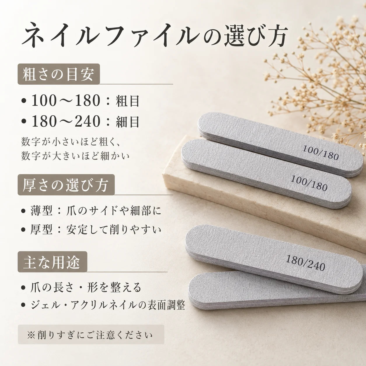 NEYASU™爪やすり|ネイルケアツール