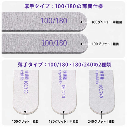 NEYASU™爪やすり|ネイルケアツール