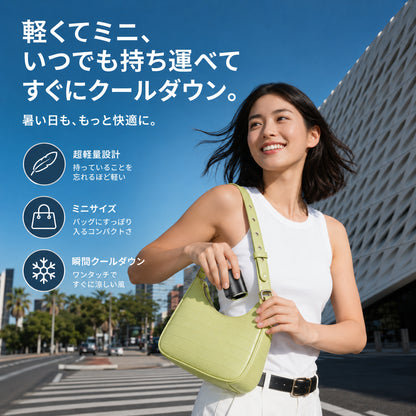 TurboWind™ミニポータブルデスクファン