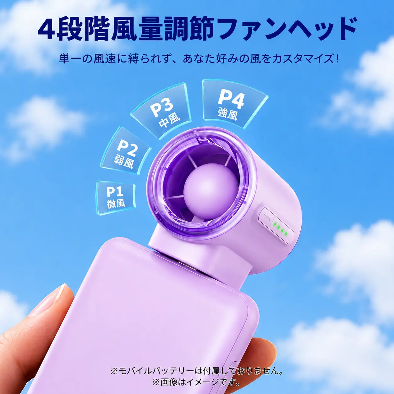 TurboWind™ミニポータブルデスクファン