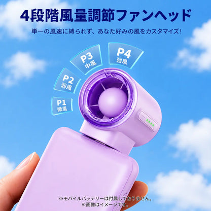 TurboWind™ミニポータブルデスクファン