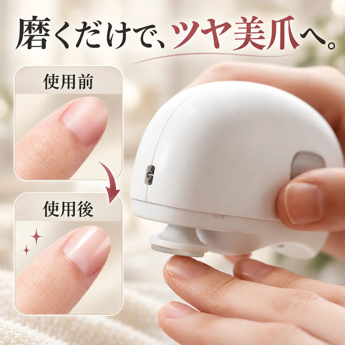 NAIKEA™電動 爪切り|深爪防止・高齢者・足用 ・子供・介護 |コンパクト 軽量 静音 自動 ネイルケア LEDライト付 充電式