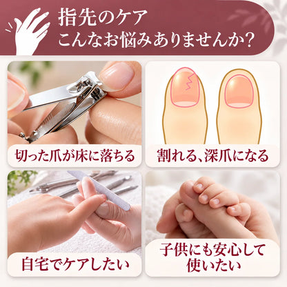 NAIKEA™電動 爪切り|深爪防止・高齢者・足用 ・子供・介護 |コンパクト 軽量 静音 自動 ネイルケア LEDライト付 充電式