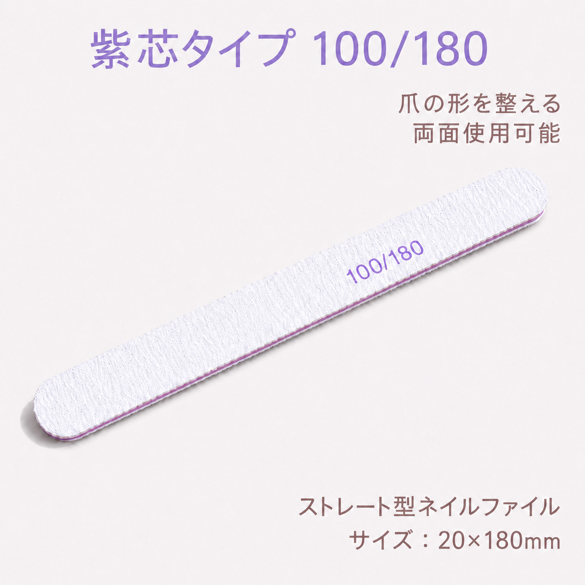 NEYASU™爪やすり|ネイルケアツール