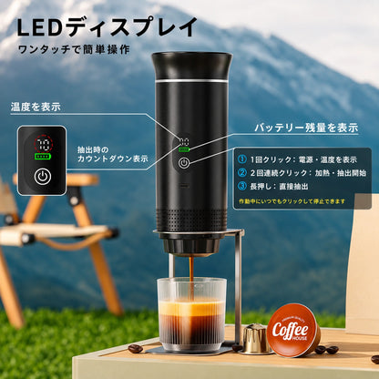Coffeo™スマートデジタルカプセルコーヒーメーカー