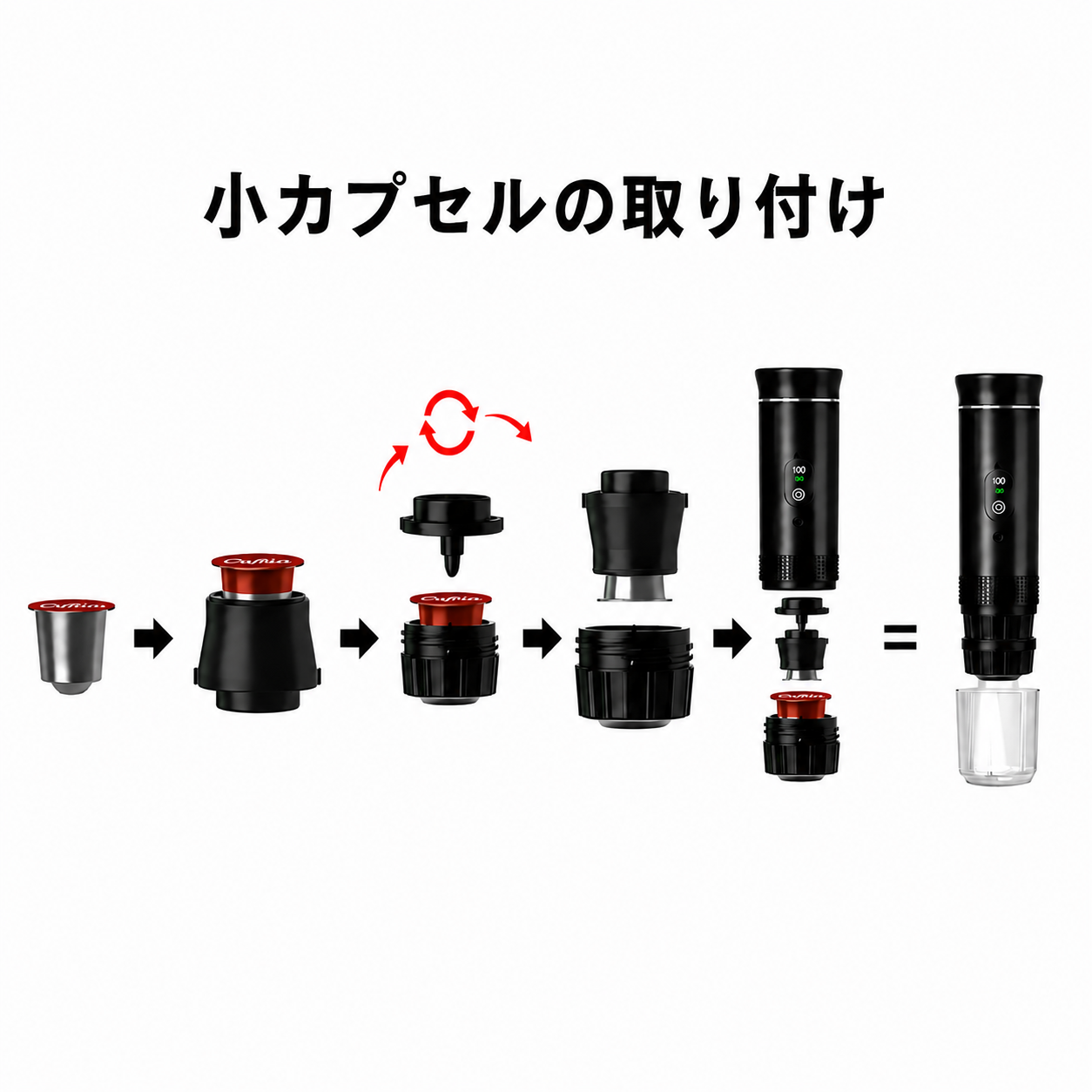 Coffeo™スマートデジタルカプセルコーヒーメーカー