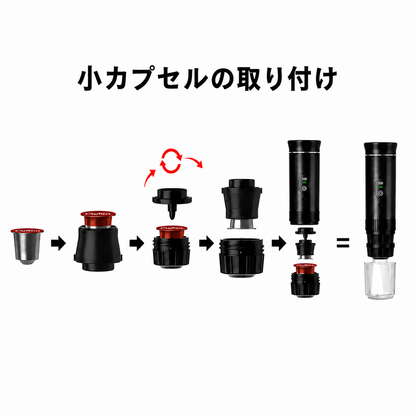 Coffeo™スマートデジタルカプセルコーヒーメーカー