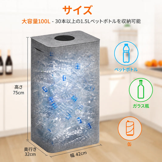 EcoPon™多機能キッチン収納ボックス