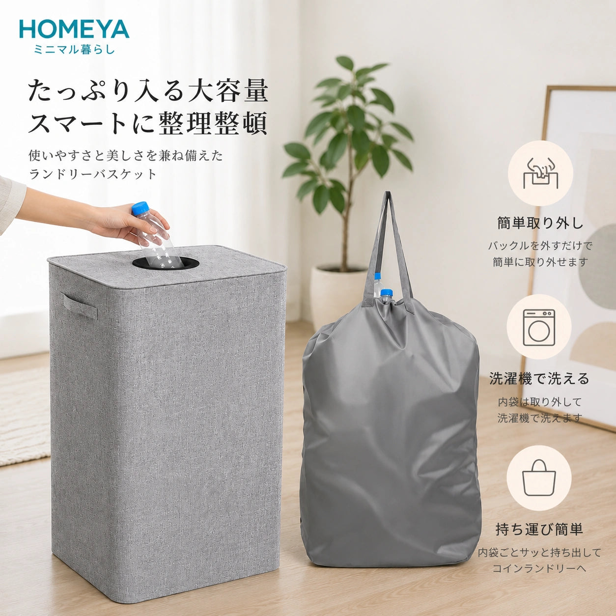 EcoPon™多機能キッチン収納ボックス