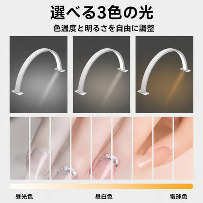 LUAMP™半月型ネイルライト