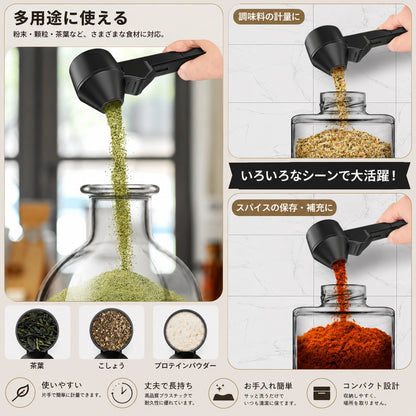 BeanFlow™ スライディングコーヒーファンネルスプーン