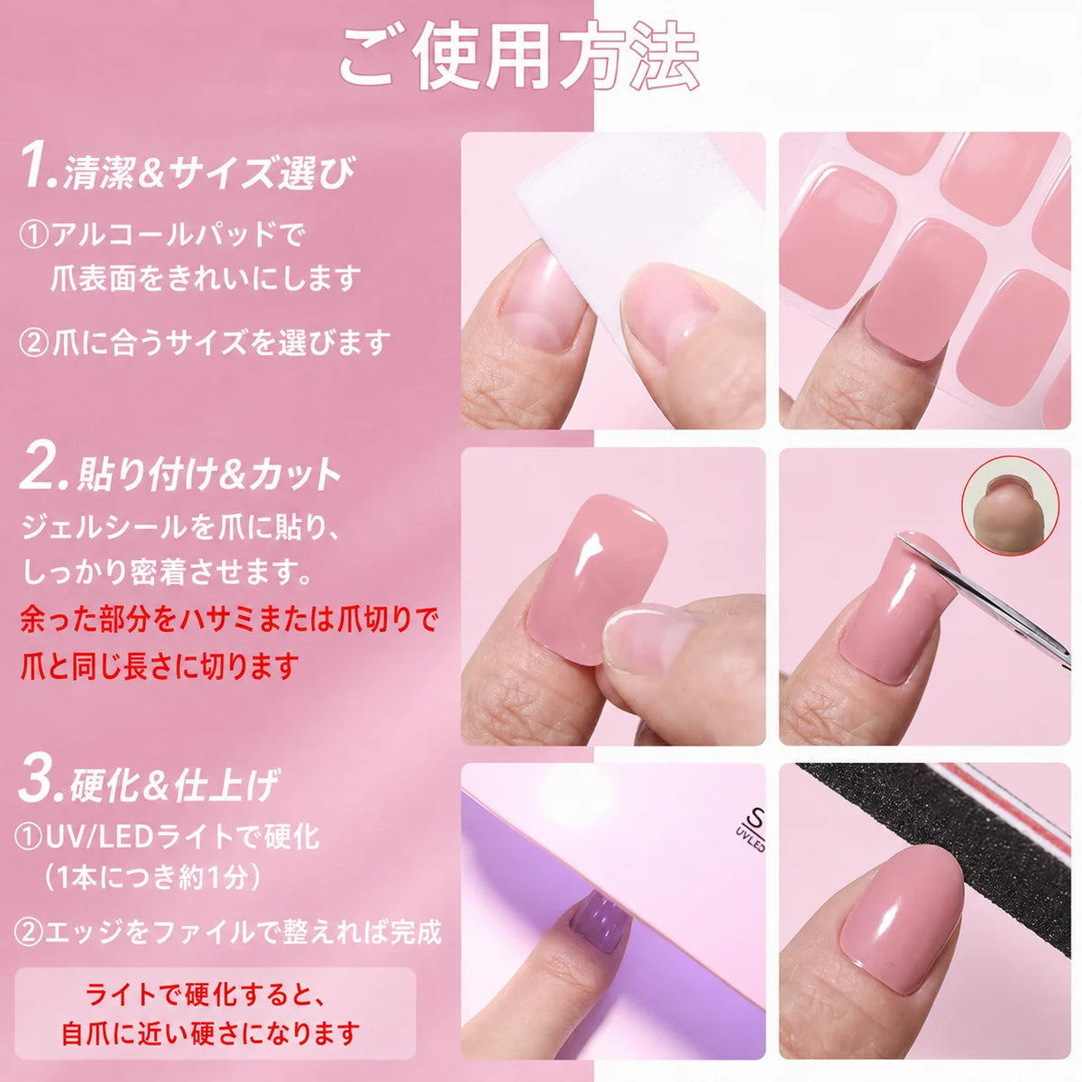 NAILGLOWJP™半硬化ジェルネイルシール 16枚セット｜UV・LEDライト対応・全50種類